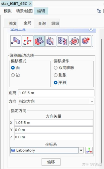 starccm中文帮助教程